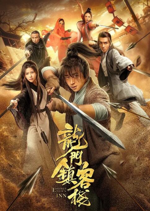 《禁忌电影》主视觉海报